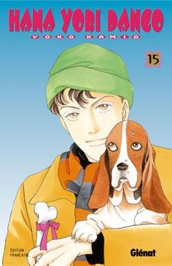 Vol.15 Hana yori dango