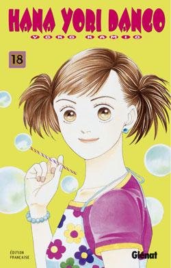 Vol.18 Hana yori dango