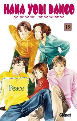 Vol.19 Hana yori dango