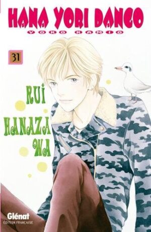 Vol.31 Hana yori dango