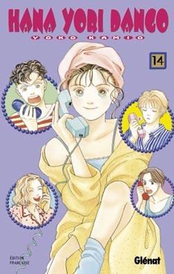 Vol.14 Hana yori dango