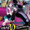 Jojo's - Crazy D T03