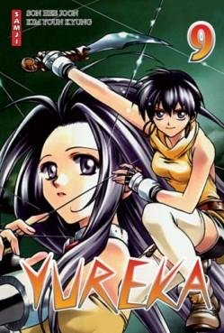 Vol.9Yureka - Samji