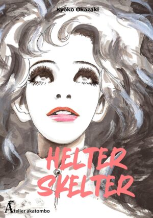 Helter Skelter - Atelier Akatombo