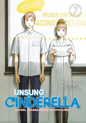 Vol.7Unsung Cinderella