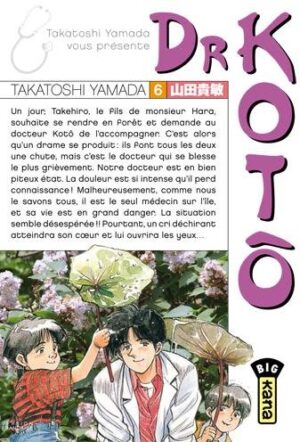 Vol.6 Dr Kotô