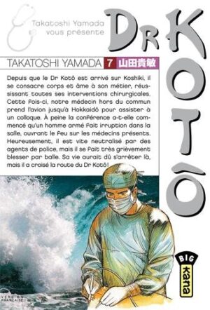 Vol.7 Dr Kotô