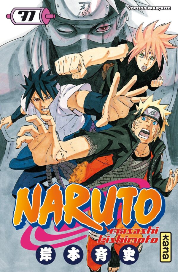 Vol.71 Naruto